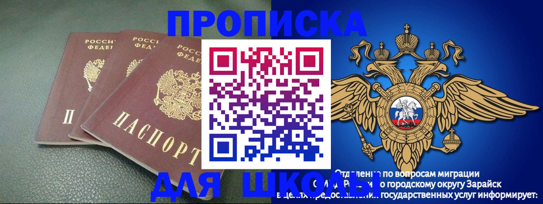 регистрация в Туапсе
